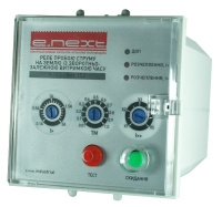 Реле защиты от замыканий на землю