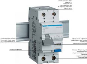 Диференційний автоматичний вимикач 1+N 20A 30 mA С 4.5 КА AC 2м дифавтомат дифференциальный Автоматический Выключатель hager купить Киев цена купити Київ ціна двополюсний двухполюсный